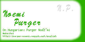 noemi purger business card